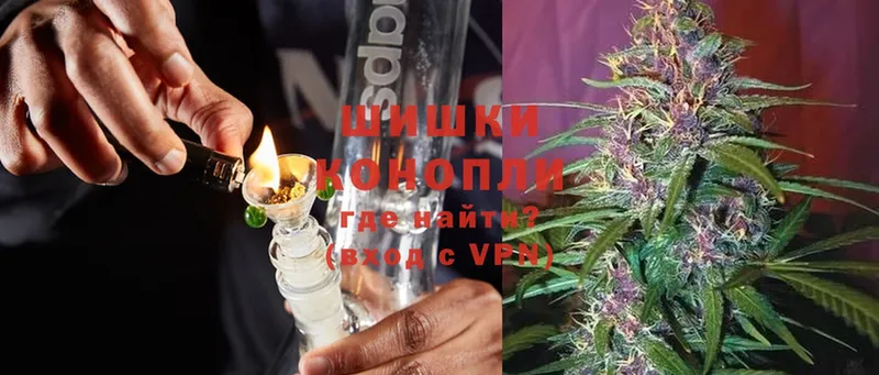 дарнет шоп  Рыбное  Бошки марихуана White Widow 